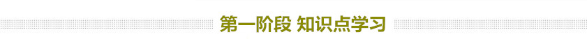 2020年國考行測復(fù)習(xí)這樣做輕松突破70分關(guān)卡