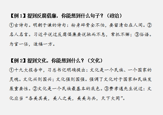 國(guó)家公務(wù)員考試如何將申論范文學(xué)以致用？