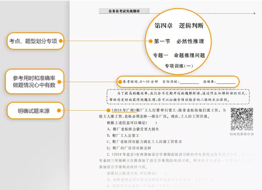 這消息我先告訴閨蜜了，畢竟肥水不流外人田……