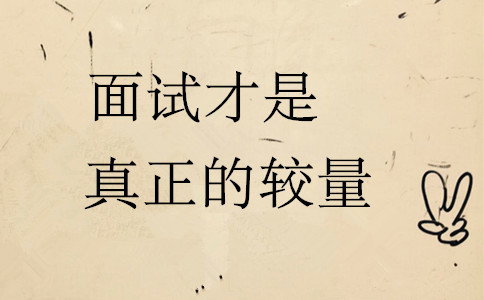 2020年國考報名前，這4件事情你最好要知道