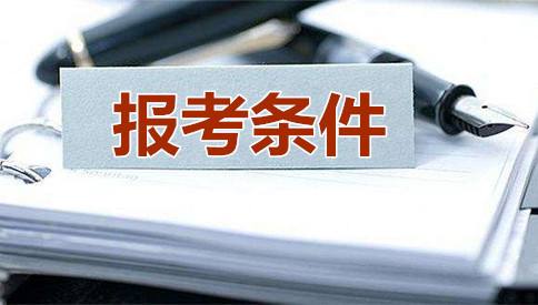 2020年國(guó)家公務(wù)員考試如何選好職位？四步搞定