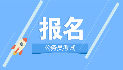 哪些人算應屆生？國考及省考政策一覽