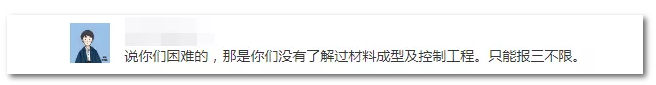 2020年國(guó)家公務(wù)員考試機(jī)械類專業(yè)可以報(bào)哪些崗位？