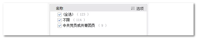 2020年國(guó)家公務(wù)員考試機(jī)械類專業(yè)可以報(bào)哪些崗位？