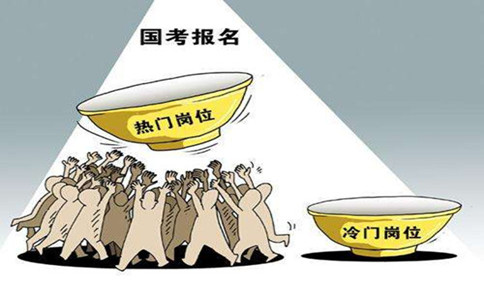 2020年國家公務(wù)員考試選擇職位需要注意什么？