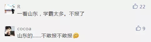 2020年國(guó)家公務(wù)員考試報(bào)這6類(lèi)職位千萬(wàn)要慎重！