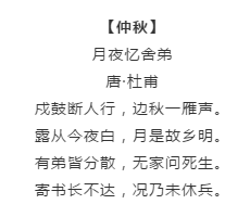 漲知識(shí)！行測(cè)備考你知道有哪些描寫(xiě)四季的詩(shī)詞嗎