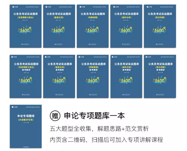 2020年國(guó)考下月24日筆試，現(xiàn)在復(fù)習(xí)還來得及嗎