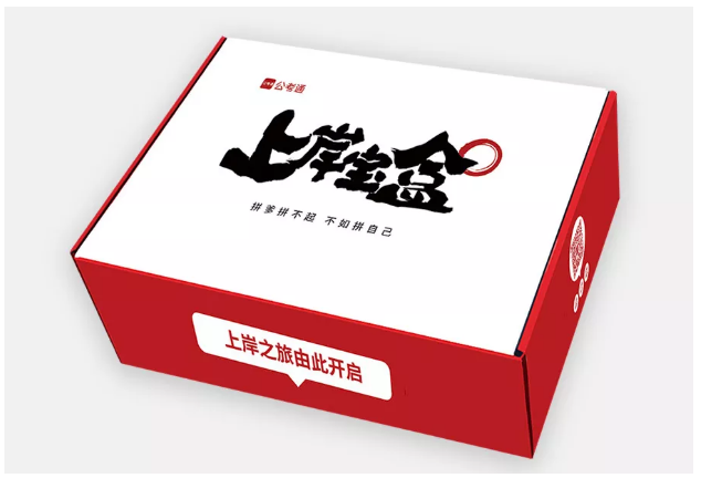 2020年國(guó)考下月24日筆試，現(xiàn)在復(fù)習(xí)還來得及嗎