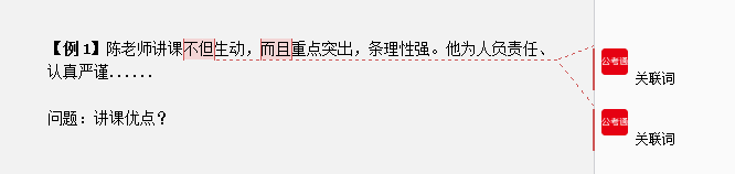 干貨分享：申論還能這樣抄材料？關(guān)鍵穩(wěn)拿高分！