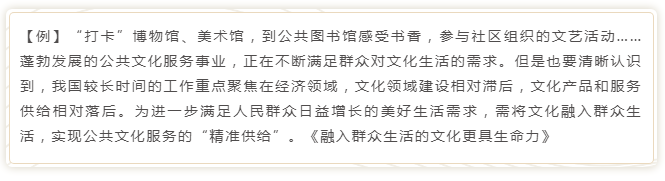 國(guó)考申論寫(xiě)作模板來(lái)了！直接按這個(gè)公式寫(xiě)就行