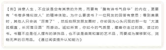 國(guó)考申論寫(xiě)作模板來(lái)了！直接按這個(gè)公式寫(xiě)就行