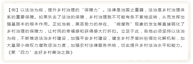 國(guó)考申論寫(xiě)作模板來(lái)了！直接按這個(gè)公式寫(xiě)就行