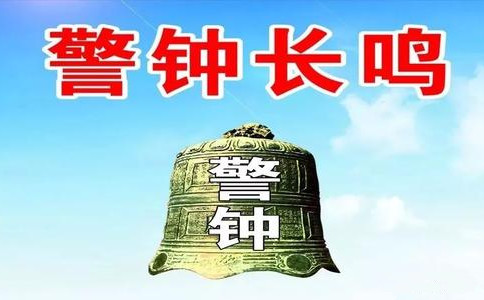 【今日時(shí)政】公務(wù)員考試時(shí)政熱點(diǎn)（4.22）