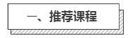 事業(yè)單位考試筆試復習資料推薦（全科）