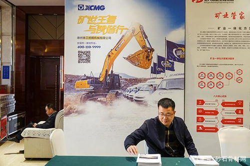 2021高效节能砂石环保技术及应用研讨会正式开幕会议报道 会展资讯 中国砂浆网